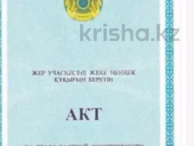 Жер телімі · 6 сотық, 19км 19 — 19км, бағасы: 9.5 млн ₸ в Каскелене