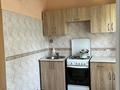 2-комнатная квартира · 45 м² · 2/5 этаж, мкр Орбита-3 25 за 270 000 ₸ в Алматы, Бостандыкский р-н — фото 8