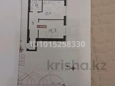 1-бөлмелі пәтер · 41 м² · 6/9 қабат, Мухамеджан Тынышбайулы 10, бағасы: 22 млн ₸ в Астане, Сарайшык р-н