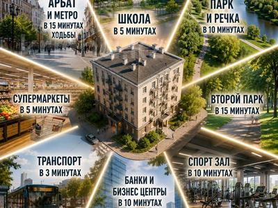 1-комнатная квартира · 35 м² · 3/5 этаж, Абдуллиных 8 за 37 млн ₸ в Алматы, Медеуский р-н