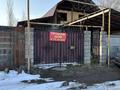 Отдельный дом · 4 комнаты · 120 м² · 16 сот., Жунысбай 31 за 17 млн ₸ в Турген — фото 5