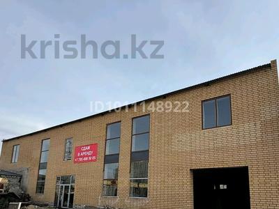 Свободное назначение · 600 м² за 1.5 млн ₸ в Семее