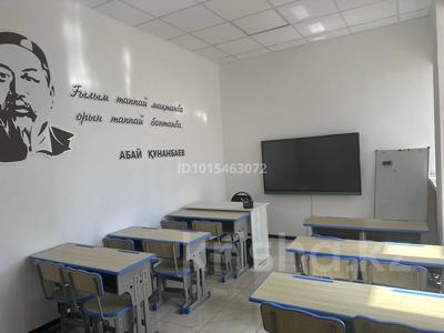 Офисы, образование, кабинеты и рабочие места · 60 м² за 150 000 ₸ в Астане, Алматы р-н