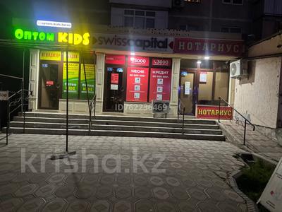 Продажа коммерческой недвижимости в Жамбылской обл.: Офисы, магазины и бутики · 115 м² за 112 млн 〒 Офисы, магазины и бутики · 115 м² за 112 млн 〒 в Таразе