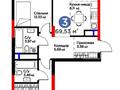 3-комнатная квартира · 69.53 м² · 5/9 этаж, Абулхайыр хана 69\3 за 35 млн ₸ в Атырау — фото 2