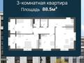 3-комнатная квартира · 88.5 м² · 6/7 этаж, 42 микрорайон бн за 21.5 млн ₸ в Актау