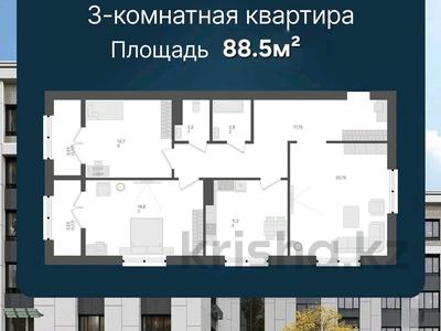 3-комнатная квартира · 88.5 м² · 6/7 этаж, 42 микрорайон бн за 21.5 млн ₸ в Актау