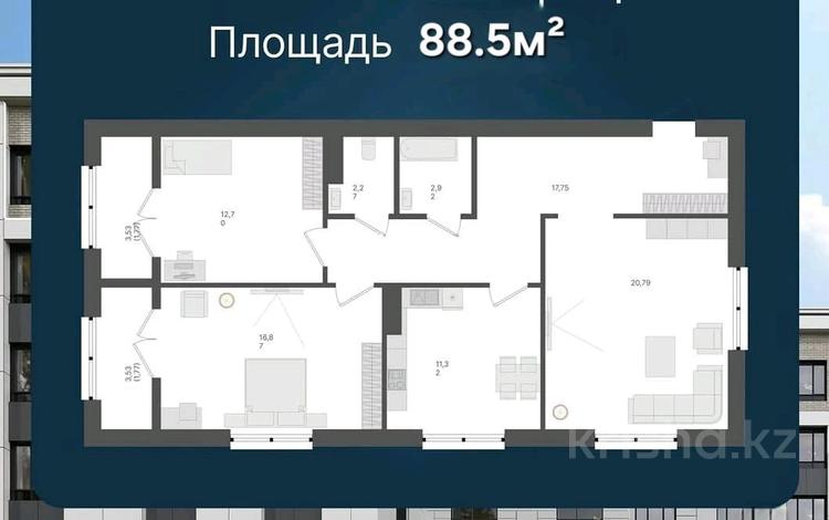 3-комнатная квартира · 88.5 м² · 6/7 этаж, 42 микрорайон бн за 21.5 млн ₸ в Актау — фото 2