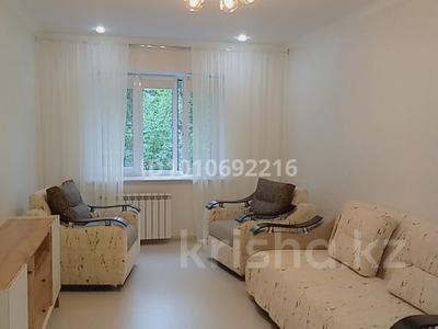 2-комнатная квартира · 40 м² · 3/3 этаж, мкр №2 — Алтынсарина и Жубанова за 30 млн 〒 в Алматы, Ауэзовский р-н