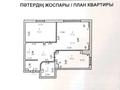 3-комнатная квартира, 87 м², 2/23 этаж, Динмухамеда Кунаева 12 за 43.5 млн 〒 в Астане, Есильский р-н — фото 17