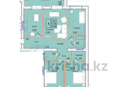 4-комнатная квартира · 121.05 м² · 3/8 этаж, Микрорайон Береке 12 — 3949 за ~ 46 млн 〒 в Костанае