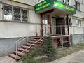 Магазины и бутики · 39.9 м² за 28 млн ₸ в Алматы, Наурызбайский р-н