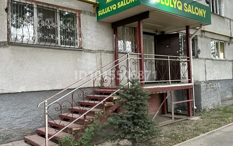 Магазины и бутики · 39.9 м² за 28 млн ₸ в Алматы, Наурызбайский р-н — фото 2