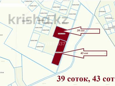 Участок · 83 сотки, жилой массив Жилянка за 24 млн ₸ в Актобе