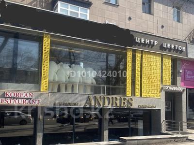 Свободное назначение, магазины и бутики, салоны красоты · 160 м² за 3.2 млн ₸ в Алматы, Алмалинский р-н