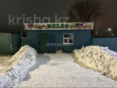 Магазины и бутики · 25 м² за 30 000 ₸ в Белес