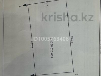 Участок · 8.4 сотки, Гагарина 15/1 за 7.5 млн 〒 в Талдыкоргане