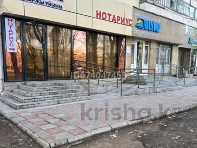 Свободное назначение · 90 м² за 55 млн ₸ в Астане, Алматы р-н