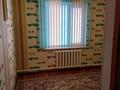 Отдельный дом · 10 комнат · 300 м² · 8 сот., Лян за 75 млн ₸ в Жаркенте — фото 22