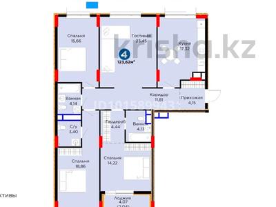 4-комнатная квартира · 123.62 м² · 8/9 этаж, Е-899 7 за 90 млн ₸ в Астане, Нура р-н