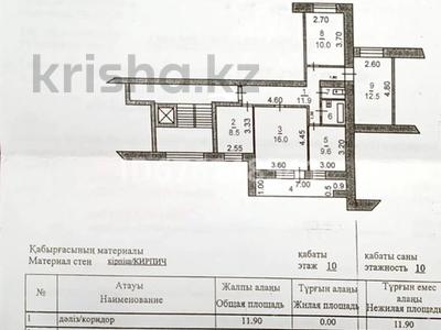 4-комнатная квартира, 74.4 м², 10/10 этаж, Кск — Каирбекова за 28 млн 〒 в Костанае