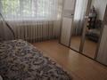 2-комнатная квартира · 45 м² · 2/2 этаж, Юбилейная 16 за 9 млн ₸ в Станционном — фото 10