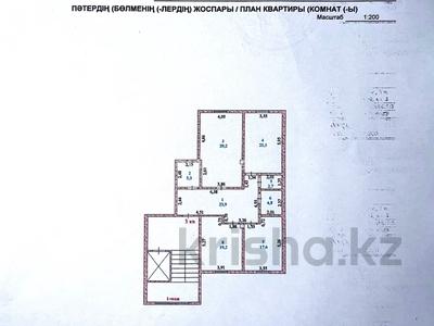 3-комнатная квартира · 123.8 м² · 1/9 этаж, мкр Нурсая, Елорда 19а — Пр Елорда за 68 млн ₸ в Атырау