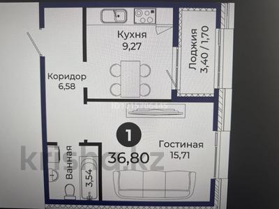 1-комнатная квартира · 36.8 м² · 2/9 этаж, Толе би 21 за 18.4 млн ₸ в Астане, Нура р-н
