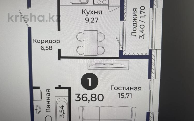 1-комнатная квартира · 36.8 м² · 2/9 этаж, Толе би 21 за 18.4 млн ₸ в Астане, Нура р-н — фото 6