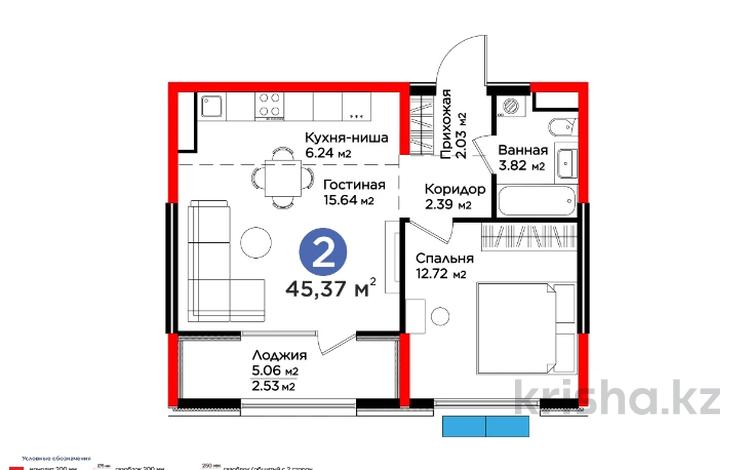2-комнатная квартира, 45.37 м², 14/14 этаж, мкр Нурсат 351 за ~ 27.4 млн 〒 в Шымкенте, Каратауский р-н — фото 15