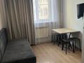 1-комнатная квартира · 25 м² · 1/7 этаж · помесячно, Наурызбай батыра 52 — За Подиумом Гоголя Наурызбай батыра за 170 000 〒 в Алматы, Алмалинский р-н