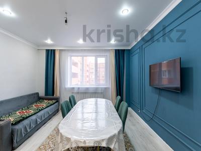 3-бөлмелі пәтер · 60 м² · 14/16 қабат, Нургиса Тлендиева пр 44а, бағасы: 26.5 млн ₸ в Астане, Сарыарка р-н