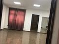 Офисы • 80 м² за 370 000 〒 в Алматы, Медеуский р-н — фото 2