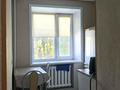 2-комнатная квартира · 41 м² · 2/5 этаж, Павла Корчагина 192 — БЦ Апельсин за 8 000 ₸ в Рудном — фото 2