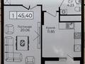 1-комнатная квартира · 45.5 м² · 11/14 этаж, Анет Баба 4 за 30.7 млн ₸ в Астане, Нура р-н — фото 12