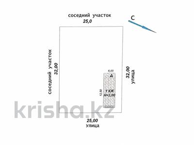 Жеке үй · 1 бөлме · 57.3 м² · , С Еркинкала-2 ,36-я улица 39 — Магазин Зайнап, бағасы: 7.5 млн ₸ в Атырау