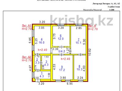 Отдельный дом · 4 комнаты · 86 м² · 8 сот., Станционный 14/6 за 44.5 млн ₸ в Костанае, Костанай-2