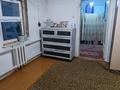 Отдельный дом · 4 комнаты · 64 м² · 5 сот., Зыряновская — Камзина - Амангельды за 23 млн ₸ в Павлодаре — фото 11