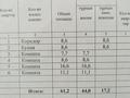 Отдельный дом · 4 комнаты · 64 м² · 5 сот., Зыряновская — Камзина - Амангельды за 23 млн ₸ в Павлодаре