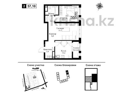 2-бөлмелі пәтер · 57.1 м² · 11/12 қабат, мкр Нуркент, Турара Рыскулова 2Б/1, бағасы: 38.5 млн ₸ в Алматы, Алатауский р-н