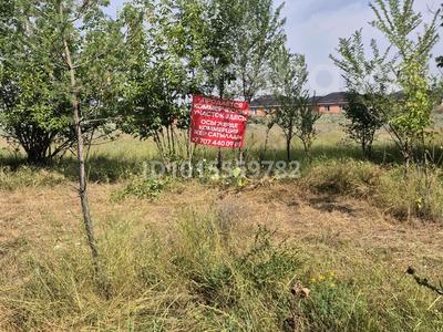 Участок · 10 соток, Тауелсіздік 181 д — В доль трассы за 29 млн ₸ в Узынагаш