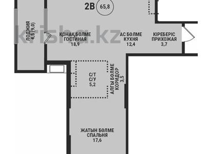 2-бөлмелі пәтер · 65.8 м² · 3/3 қабат, Кенесары хана 43/7, бағасы: ~ 78.7 млн ₸ в Алматы, Ауэзовский р-н