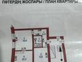 2-комнатная квартира · 47.4 м² · 1/2 этаж, Траспортный 5 — Сейфуллина за 8.5 млн ₸ в Жанаарка