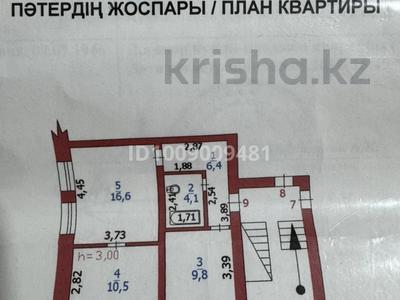 2-комнатная квартира · 47.4 м² · 1/2 этаж, Траспортный 5 — Сейфуллина за 8.5 млн ₸ в Жанаарка
