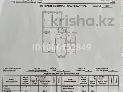 3-комнатная квартира · 94.6 м² · 1/4 этаж, Акжелкен, Акмаржан 1 за 28 млн 〒 в Актау