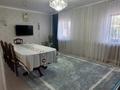 Отдельный дом · 7 комнат · 180 м² · 5 сот., Чеснокова 1/1 — Ел Ырысы за 37 млн 〒 в Уральске — фото 7