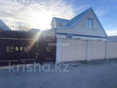 Жеке үй · 5 бөлме · 120 м² · 5 жүзд., Эмбинская, бағасы: 27 млн ₸ в Актобе, мкр Гормолзавод