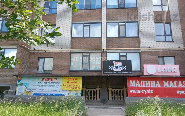 Свободное назначение · 85 м² за 150 000 ₸ в Актобе, Нур Актобе — фото 2
