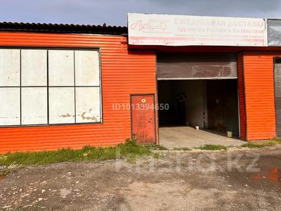 Қоймалар · 150 м², бағасы: 300 000 ₸ в Петропавловске