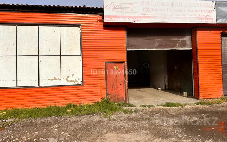 Қоймалар · 150 м², бағасы: 300 000 ₸ в Петропавловске — фото 3